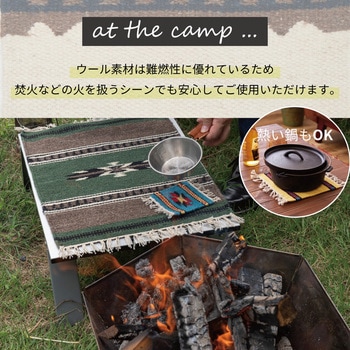 ウール100%の手織りラグ 萩原