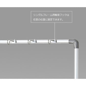 点滴作業台 片面型・引出し付きシングルフレーム TOシリーズ ナビス(アズワン) 点滴処置車 【通販モノタロウ】