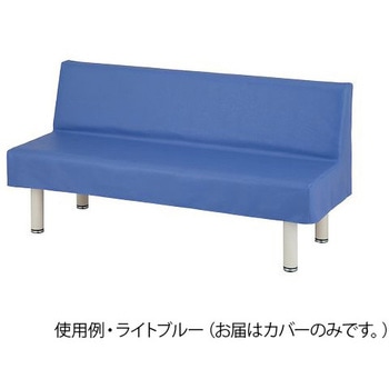 ロビーベンチカバー ユニバーサルロビーベンチ用 幅1200mm用 TC-12シリーズ ナビス(アズワン)