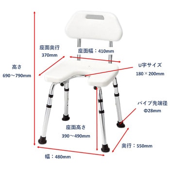 Uシートシャワーいす HS-427シリーズ - ナビス(アズワン)