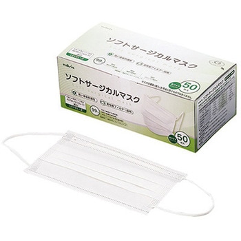 ソフトサージカルマスク ナビス(アズワン)