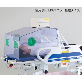 エアロゾルボックス マニュアルストレッチャー対応 ナビス(アズワン)