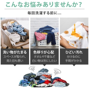 monowa019ランドリーバスケット 2段 丸型 大河商事
