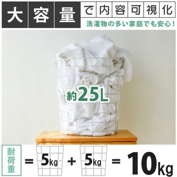 monowa019ランドリーバスケット 2段 丸型 大河商事