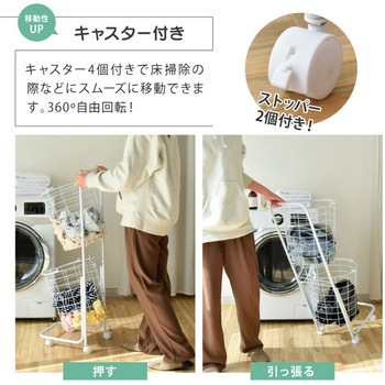 monowa019ランドリーバスケット 2段 丸型 大河商事