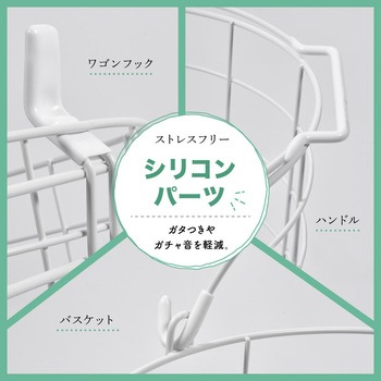 monowa019ランドリーバスケット 2段 丸型 大河商事