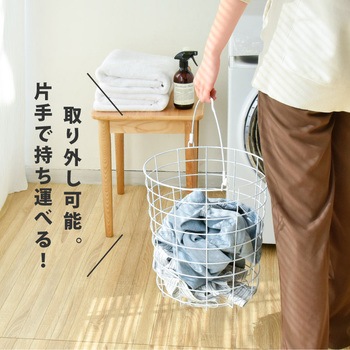 monowa019ランドリーバスケット 2段 丸型 大河商事