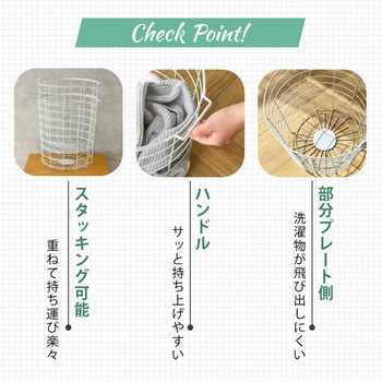 monowa019ランドリーバスケット 2段 丸型 大河商事
