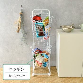 monowa019ランドリーバスケット 2段 丸型 大河商事