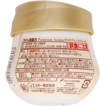 クルマの消臭力PremiumAromaゲルタイプ エステー
