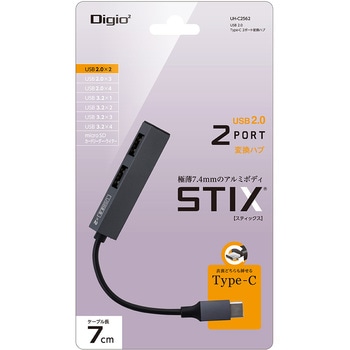 USB2．0Type-C2ポート変換ハブ ナカバヤシ