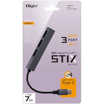 USB2．0Type-C3ポート変換ハブ ナカバヤシ