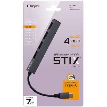 USB2．0Type-Cポート変換ハブ ナカバヤシ