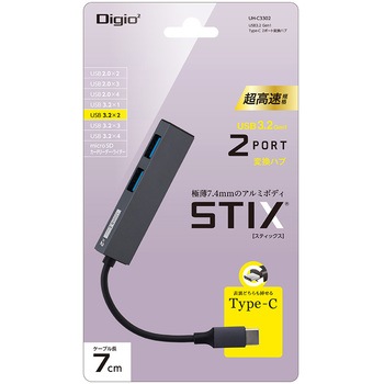 USB3．2G1Type-C2ポート変換ハブ ナカバヤシ