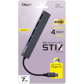 USB3．2G1Type-C4ポート変換ハブ ナカバヤシ