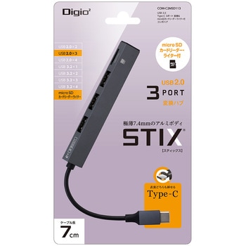 USB2．0Type-C3ポート変換コンボ ナカバヤシ