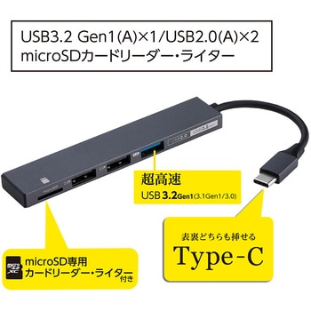 USB3+2．0Type-C3ポート変換コンボ ナカバヤシ