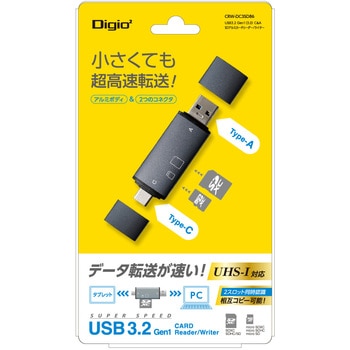 USB3．2G1C&A SDアルミカードRW ナカバヤシ