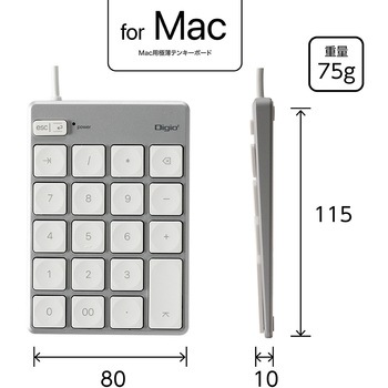 Mac用USB有線薄型テンキーボード ナカバヤシ