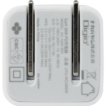 GaN 30W PD-PPS Type-C1ポート充電器 - ナカバヤシ