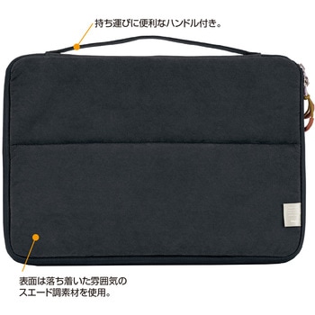 13．3インチ汎用PCスタンドインナーケース ナカバヤシ