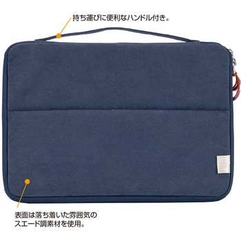 13．3インチ汎用PCスタンドインナーケース ナカバヤシ