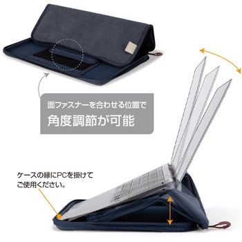 13．3インチ汎用PCスタンドインナーケース ナカバヤシ