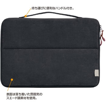 15．6インチ汎用PCスタンドインナーケース ナカバヤシ