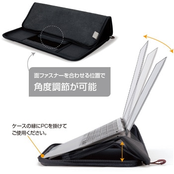 15．6インチ汎用PCスタンドインナーケース ナカバヤシ