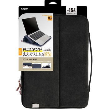 15．6インチ汎用PCスタンドインナーケース ナカバヤシ