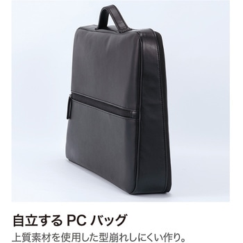 自立PCバッグ 16インチ ナカバヤシ