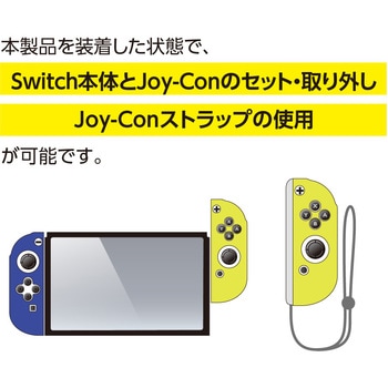 任天堂Nintendo Switch Joy-Con (L) / (R) 青と黄