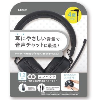 4極 ヘッドセット ナカバヤシ
