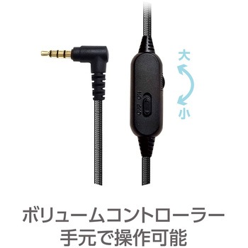 4極 ヘッドセット ナカバヤシ