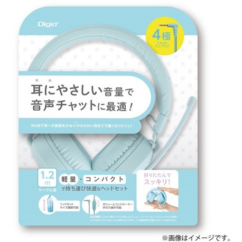 4極 ヘッドセット ナカバヤシ
