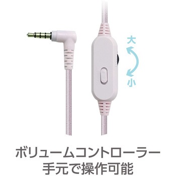 4極 ヘッドセット ナカバヤシ