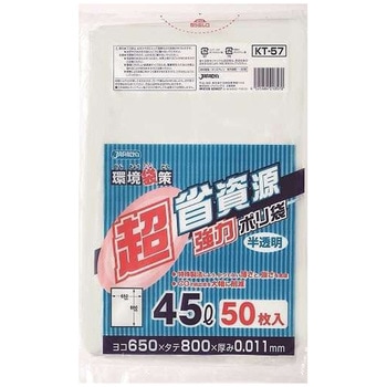 環境袋策 超省資源強力ポリ袋 ジャパックス