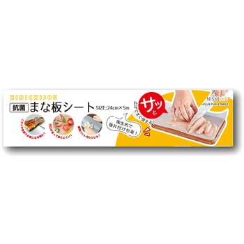HINICHIJOUまな板シート 錦尚金