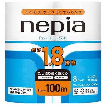 ネピアプレミアムソフトトイレットロール1.8倍巻 王子ネピア シングルタイプ 芯あり 香り無香料 【通販モノタロウ】