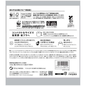 ネピアプレミアムソフトトイレットロール1.8倍巻 王子ネピア