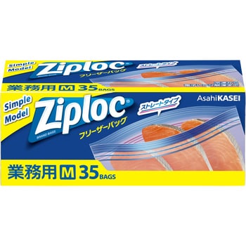 ziploc フリーザー コレクション バッグ