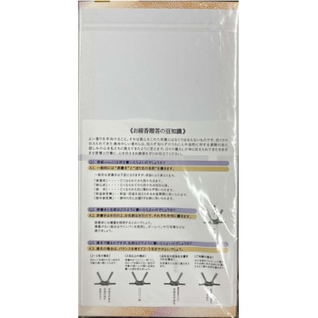 香結び 進物サック 日本香堂