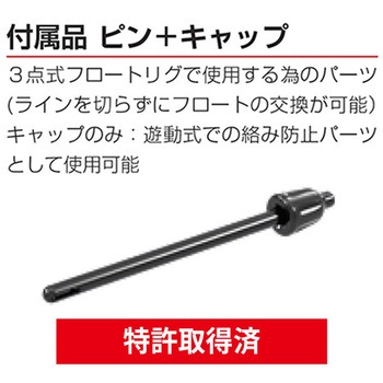 ワイヤレス充電式フロート BrightOn(ブライトン) ZEXUS(ゼクサス)
