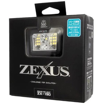 ZX-190 ZEXUS(ゼクサス) ヘッドライト ベーシックモデル ZEXUS
