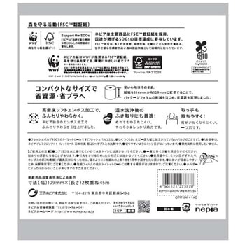 ネピアプレミアムソフトトイレットロール1.8倍巻 王子ネピア