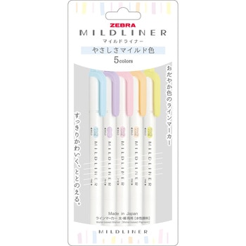 マイルドライナー やさしさマイルド5色セット ゼブラ