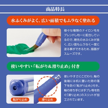 ぺんてるえふで ネオセーブル 丸筆 10号 ぺんてる