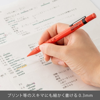 シャープペンシル スマッシュ ぺんてる