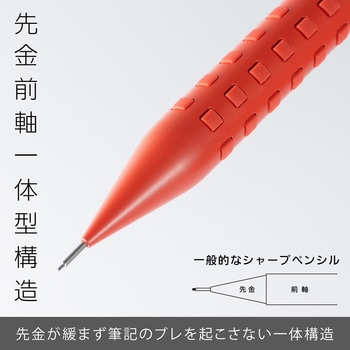 シャープペンシル スマッシュ ぺんてる
