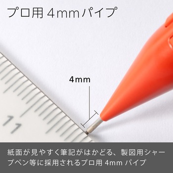 シャープペンシル スマッシュ ぺんてる